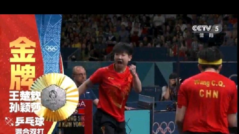 泰国选手实力超群,勇夺乒乓球冠军 泰国选手实力超群,勇夺乒乓球冠军