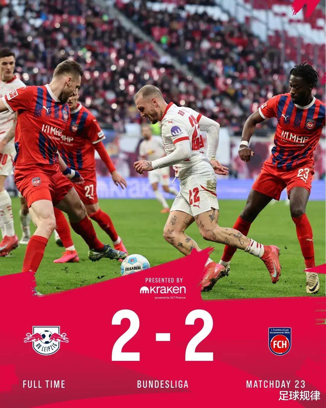 od体育娱乐-莱比锡红牛创造历史，登顶德甲积分榜的简单介绍