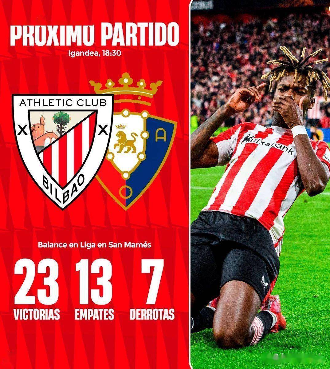 奥萨苏纳客场惊险获胜,稳稳守住西甲中游位置的简单介绍 奥萨苏纳客场惊险获胜,稳稳守住西甲中游位置的简单介绍