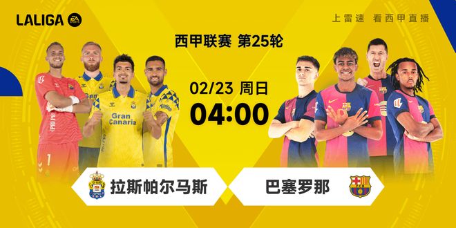 od体育活动-关于西甲球队实力雄厚，争夺联赛头名的信息