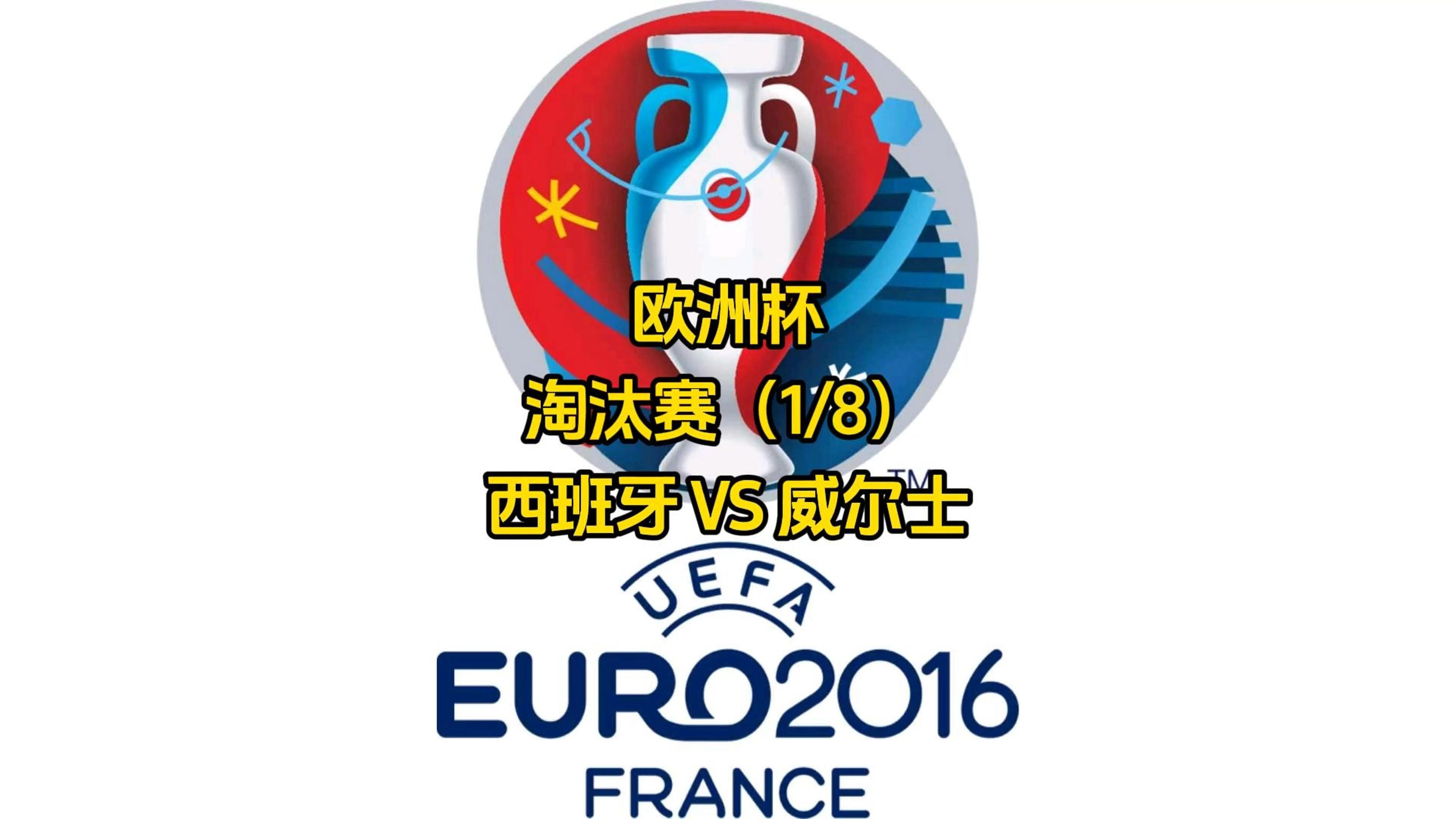 西班牙不敌瑞士,小组排名有所下滑的简单介绍 西班牙不敌瑞士,小组排名有所下滑的简单介绍