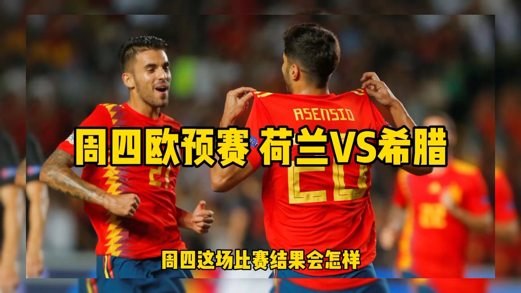 包含匈牙利队表现出色,期待欧预赛赛决出的词条 包含匈牙利队表现出色,期待欧预赛赛决出的词条