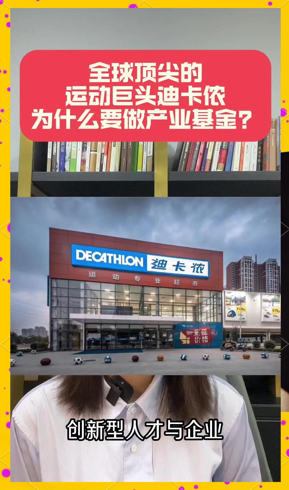 od体育官网-体育产业变革创业人员引发市场热议