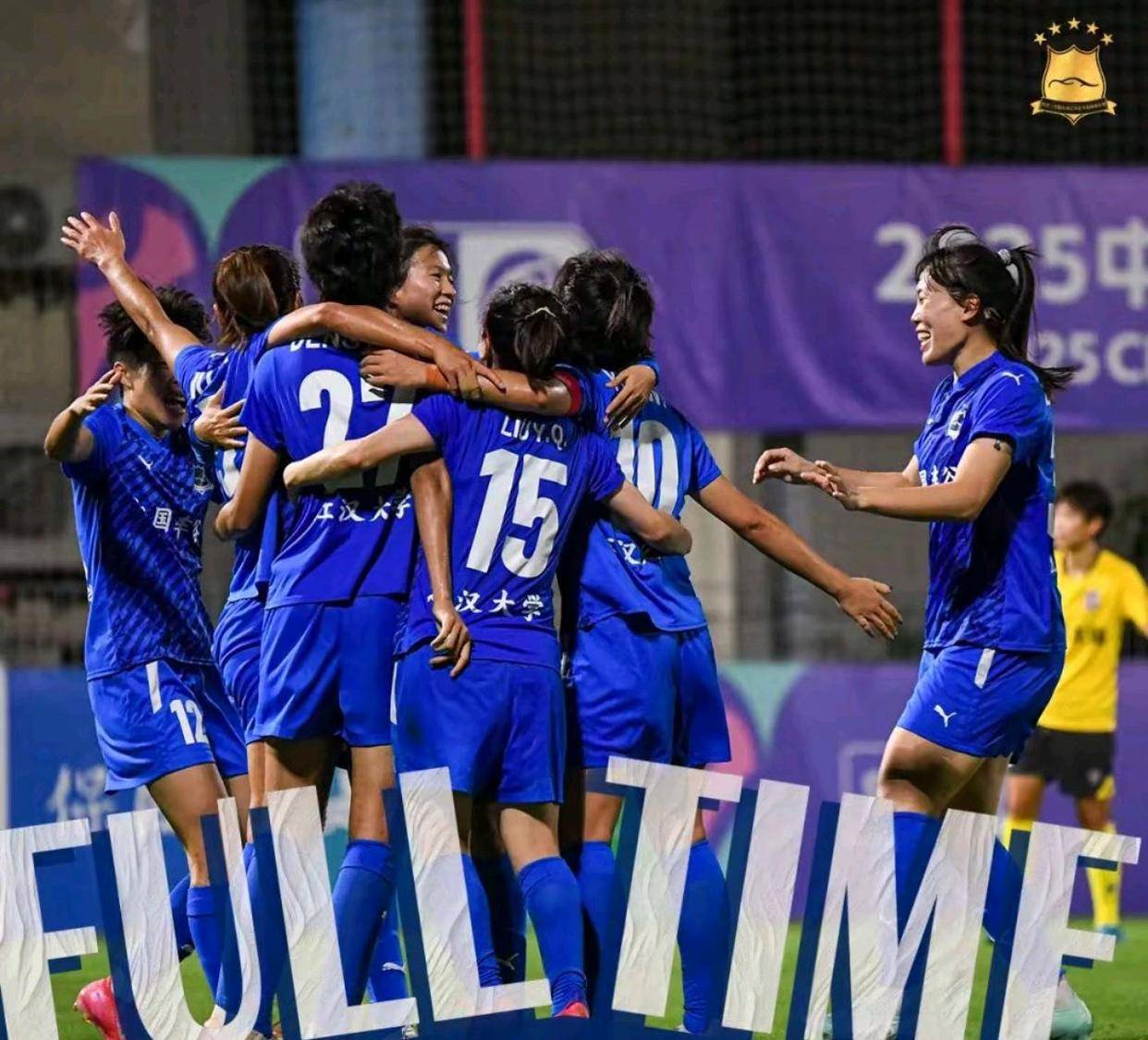 关于女足比赛意外事件频发,球员团结应对的信息 关于女足比赛意外事件频发,球员团结应对的信息