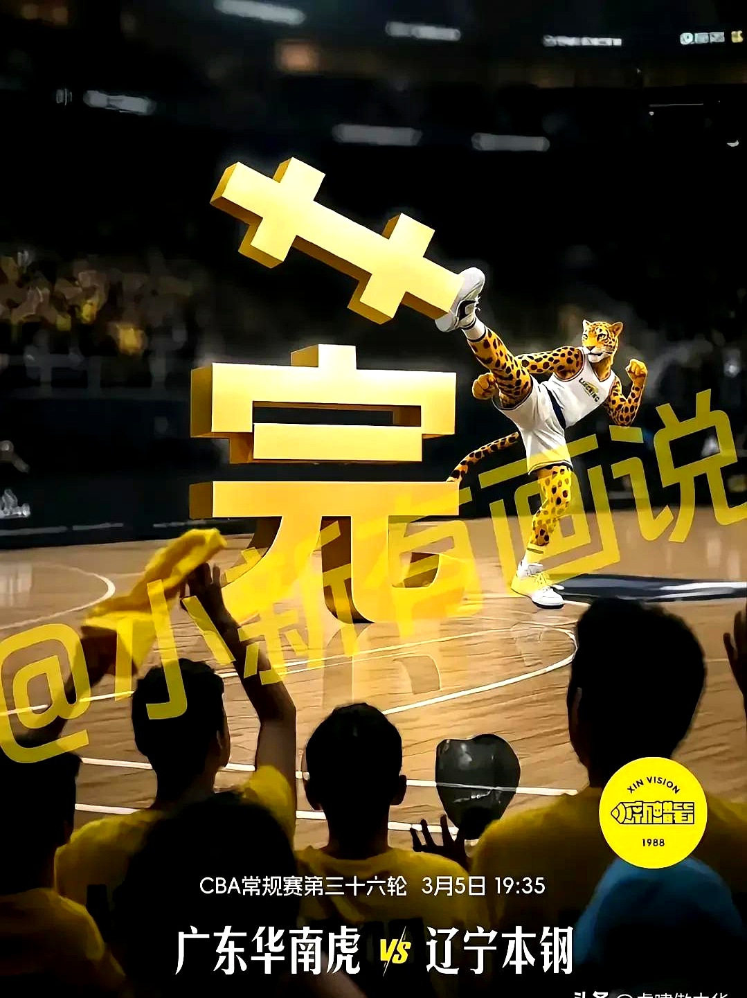 关于精彩瞬间尽收眼底,球场风云再起的信息 关于精彩瞬间尽收眼底,球场风云再起的信息