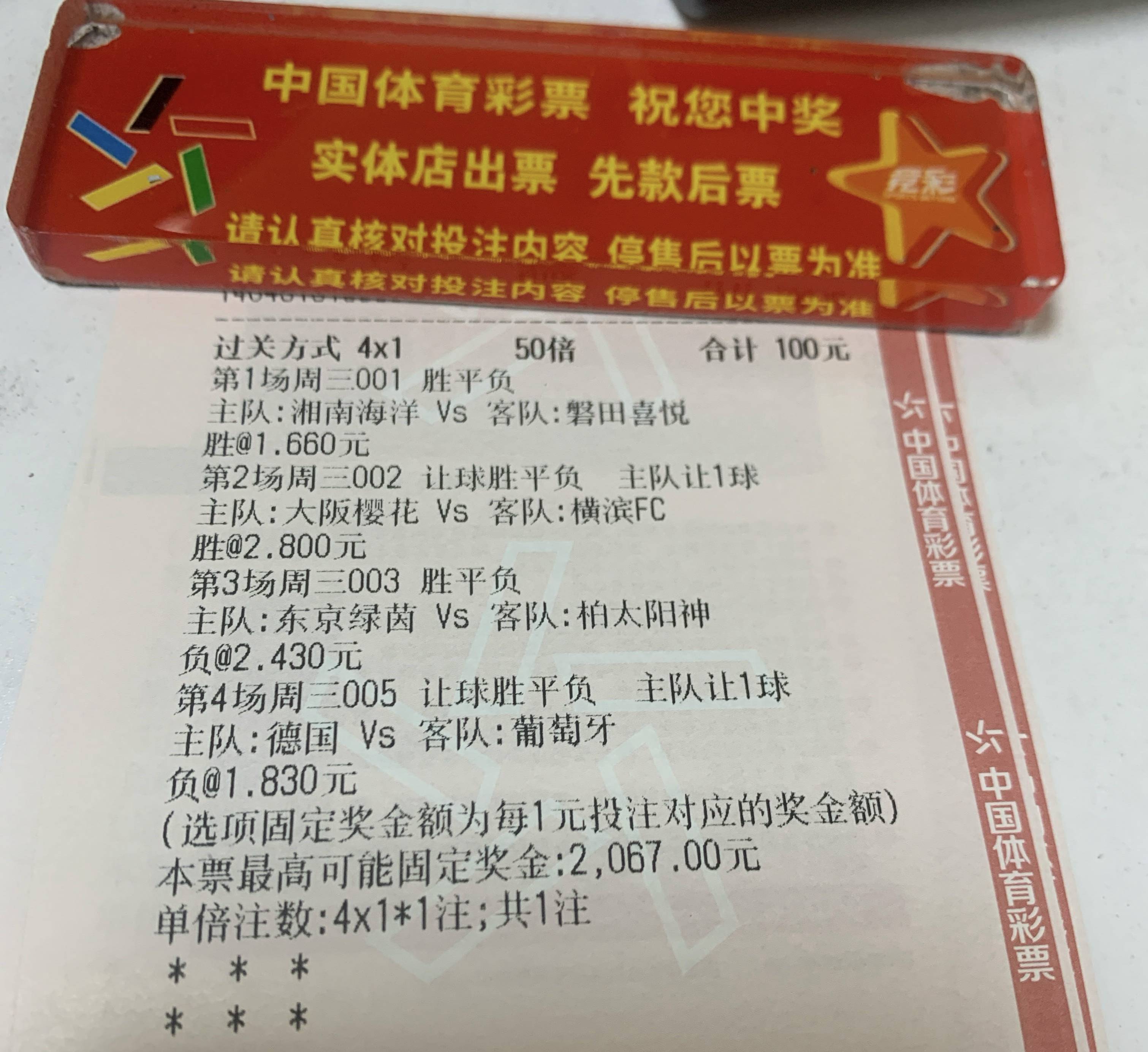 od体育登录-欧国联赛战况如何？球迷期待答案