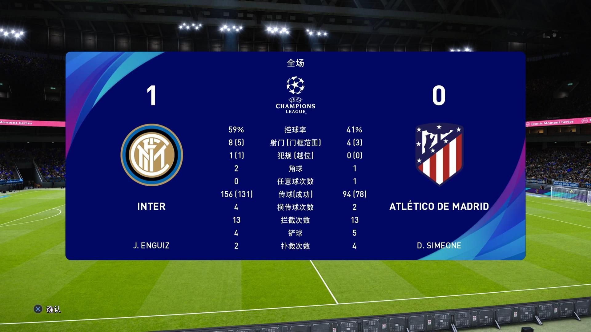 包含欧冠资格赛强强对抗,多队争夺晋级机会的词条 包含欧冠资格赛强强对抗,多队争夺晋级机会的词条