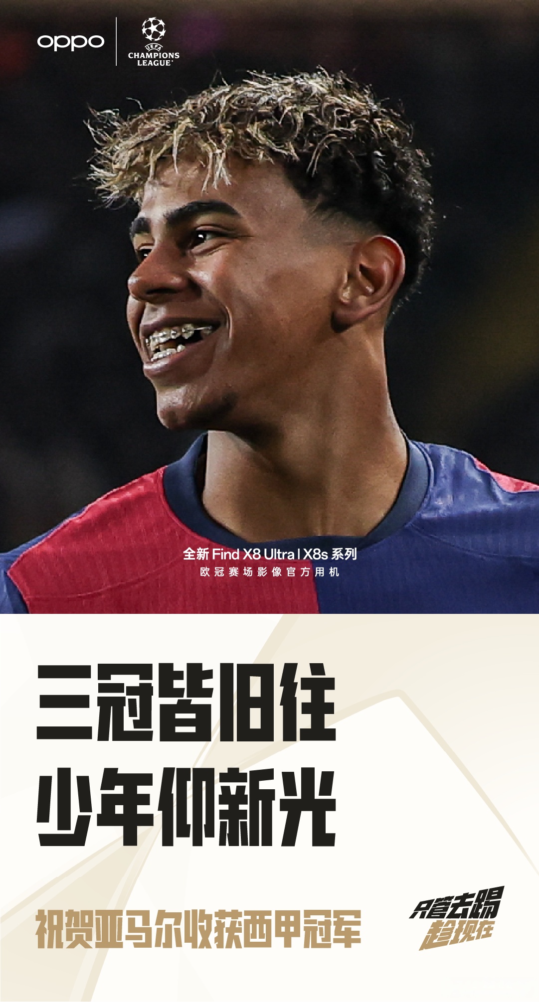 od体育app下载地址-巴塞罗那遭遇悲惨失利，遗憾告负的简单介绍