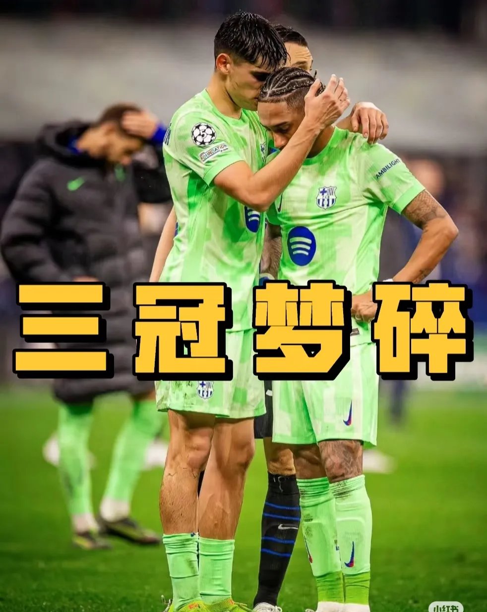 巴塞罗那遭遇悲惨失利,遗憾告负的简单介绍 巴塞罗那遭遇悲惨失利,遗憾告负的简单介绍