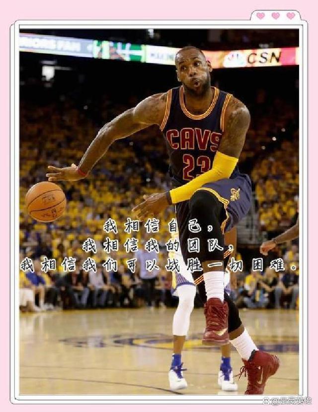 od体育网站-包含篮球明星私人生活曝光，球迷情绪低落的词条